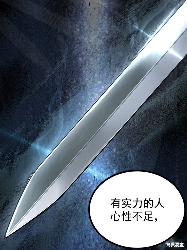 第112话