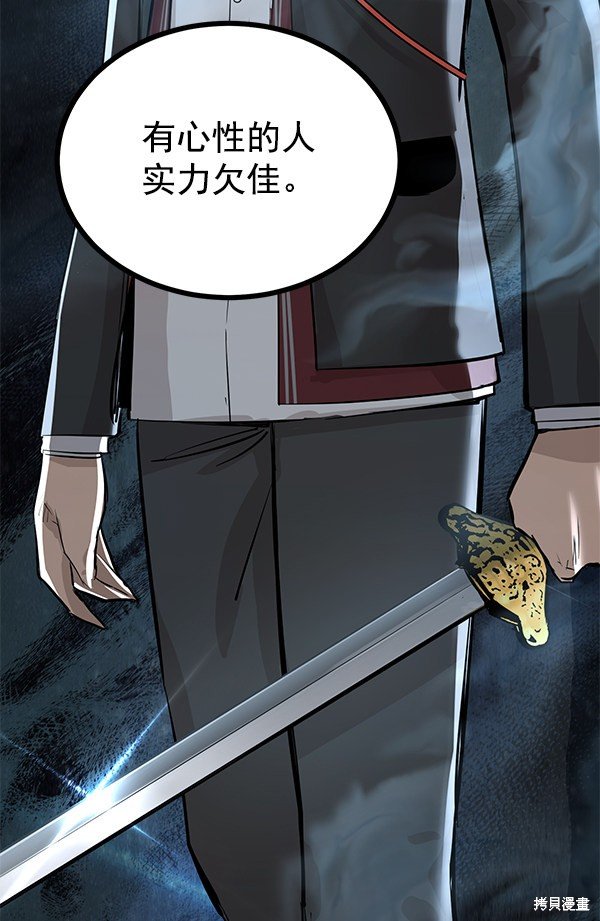第112话