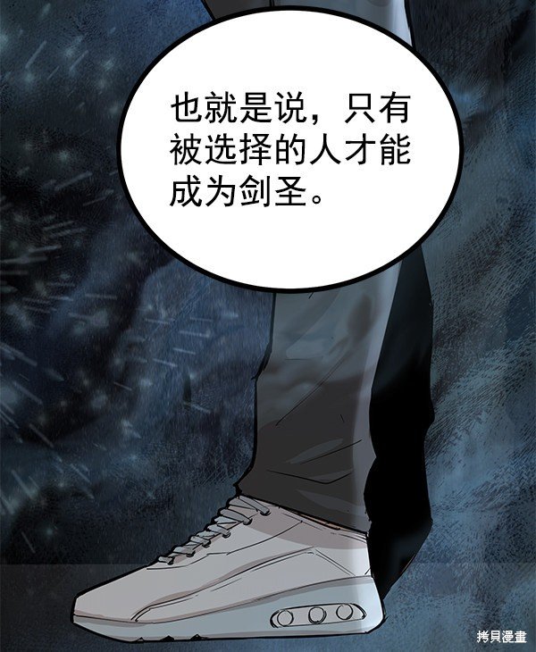 第112话