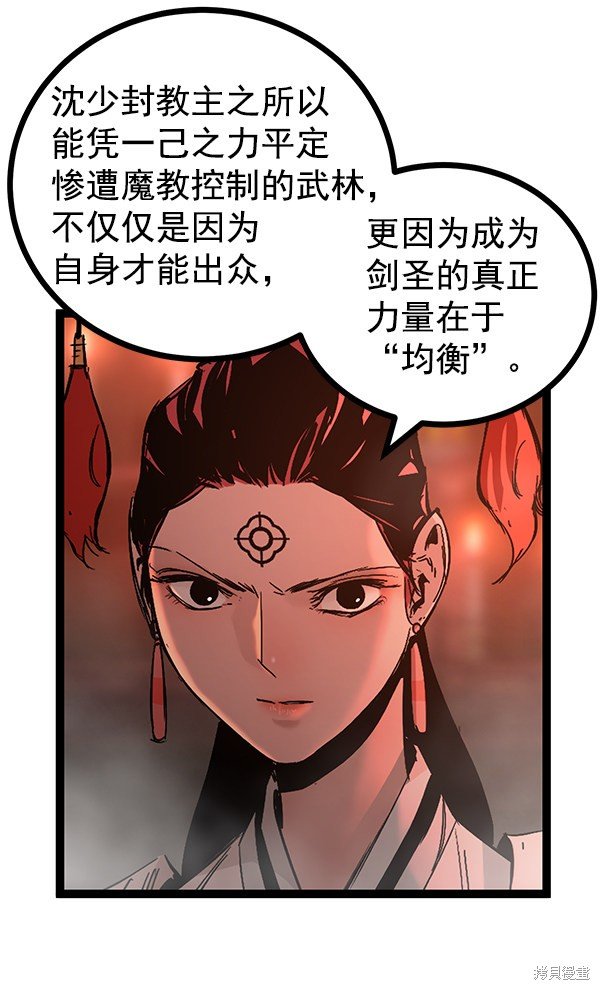 第112话