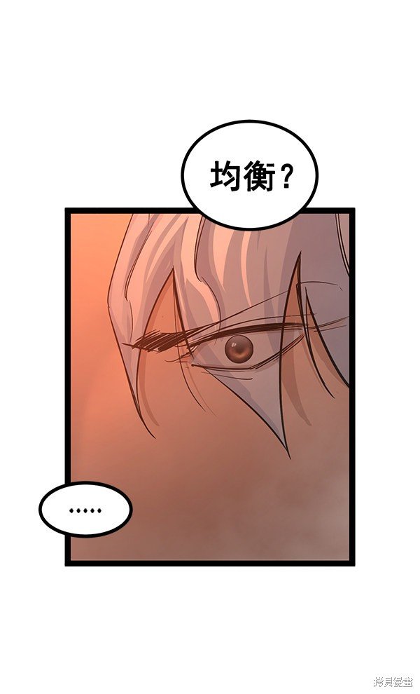 第112话
