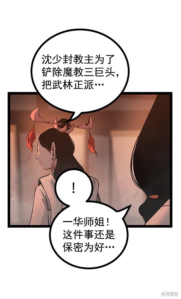 第112话