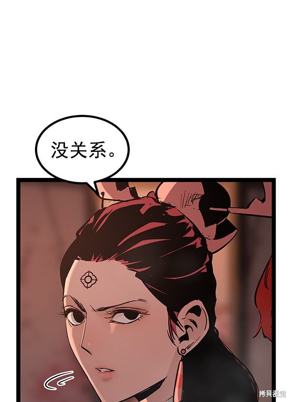第112话