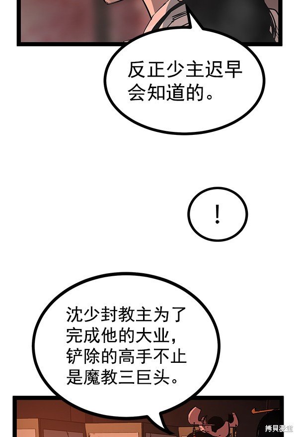 第112话