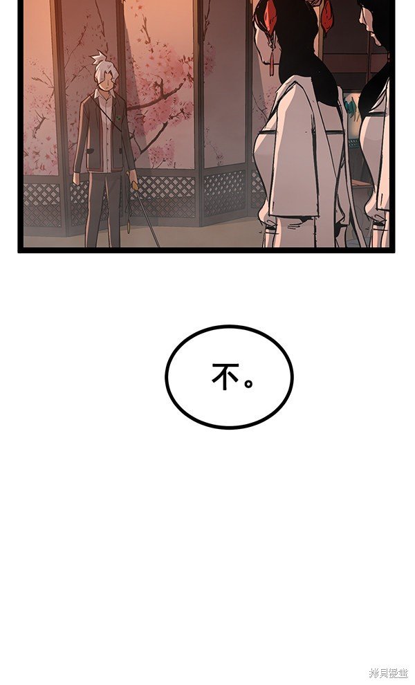 第112话