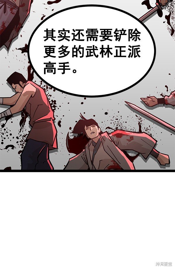第112话