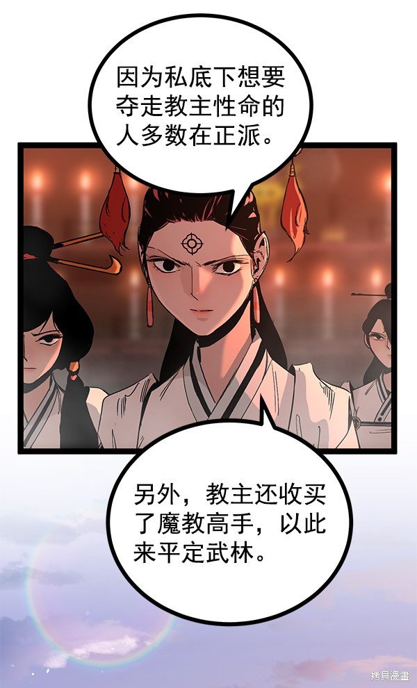 第112话