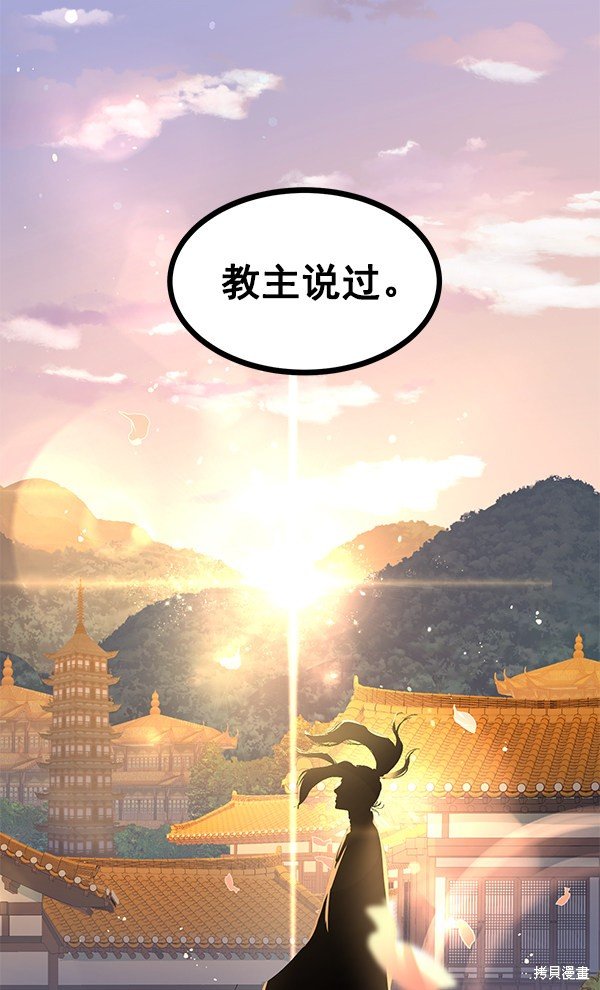 第112话
