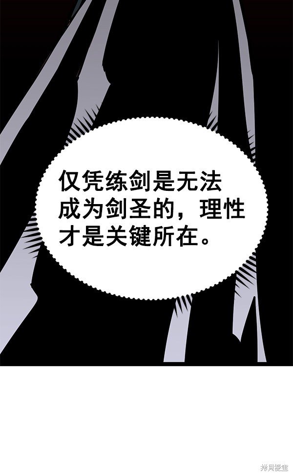 第112话