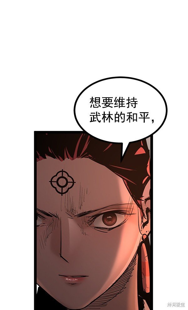 第112话