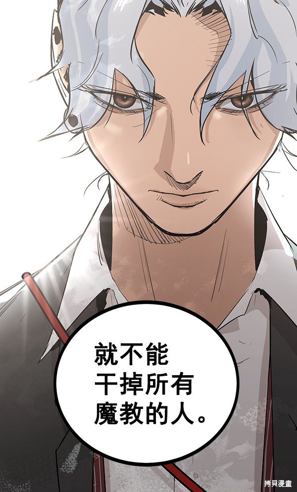 第112话