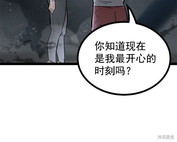 第112话