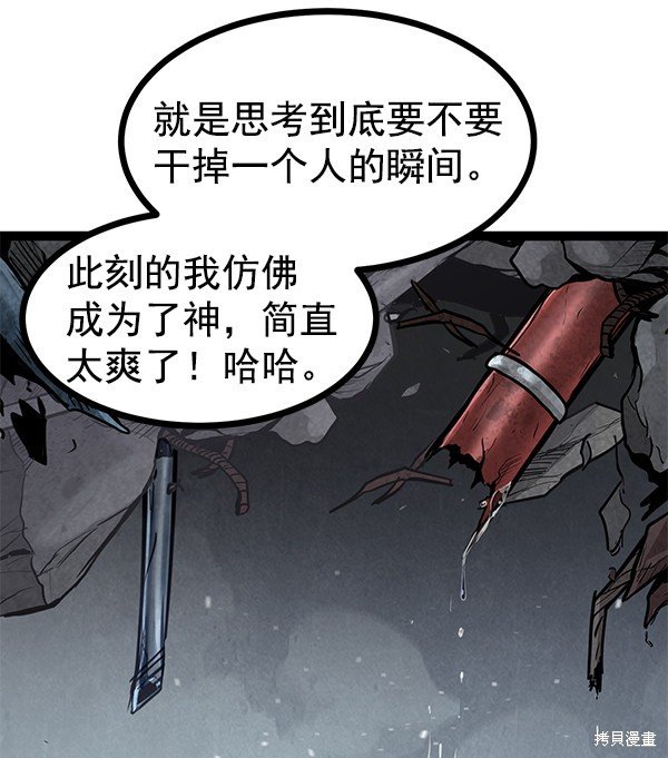 第112话