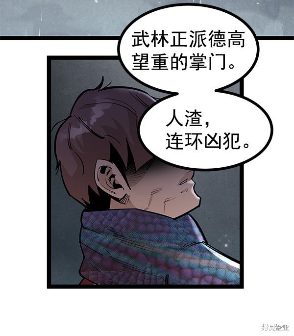 第112话