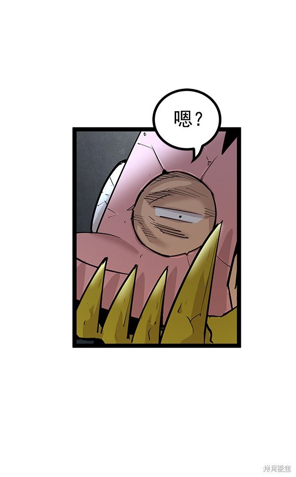 第112话