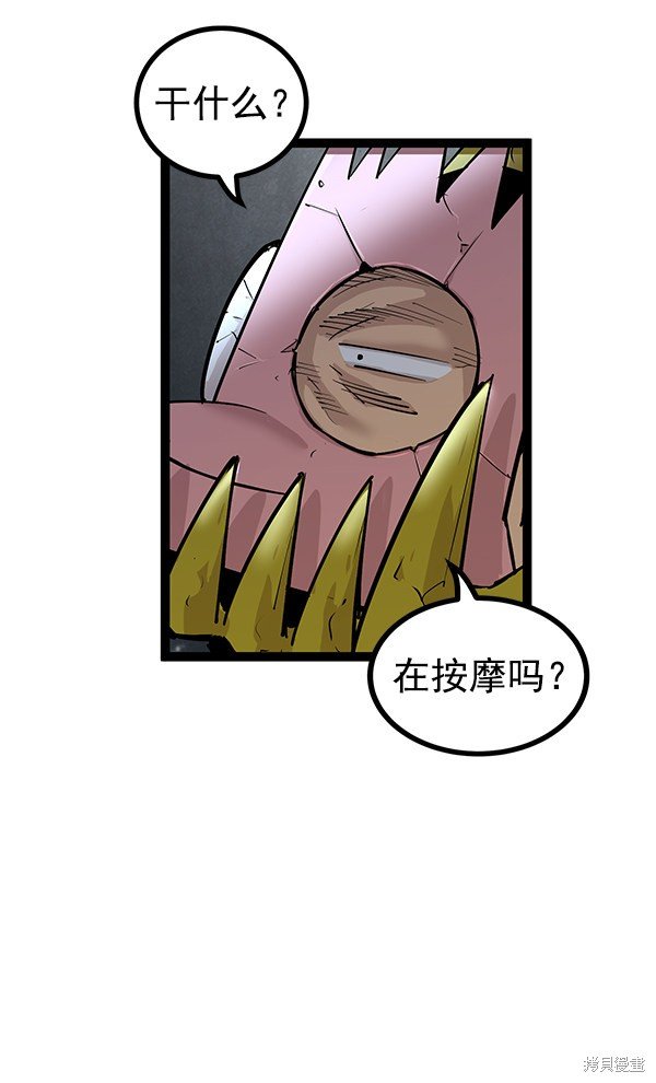 第112话
