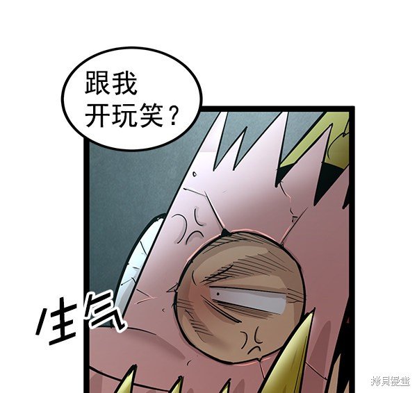 第112话