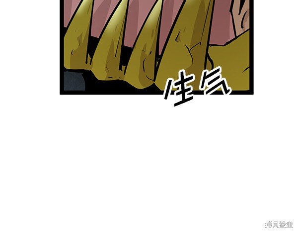 第112话
