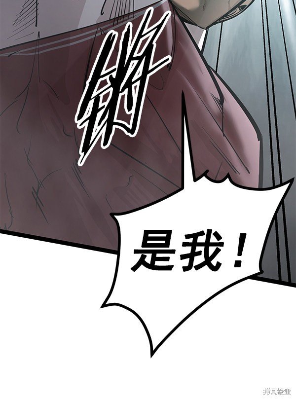 第112话