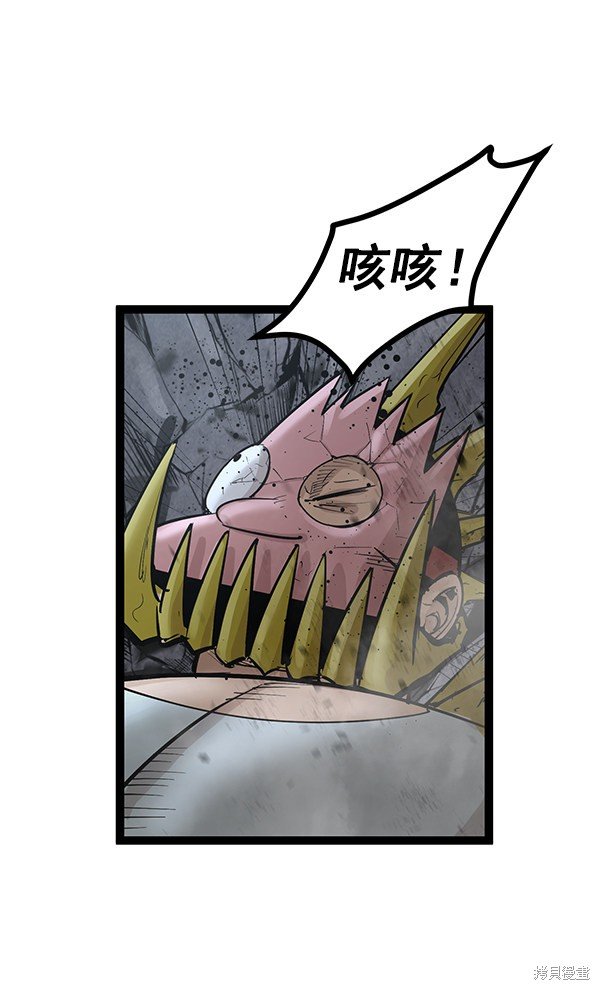 第112话