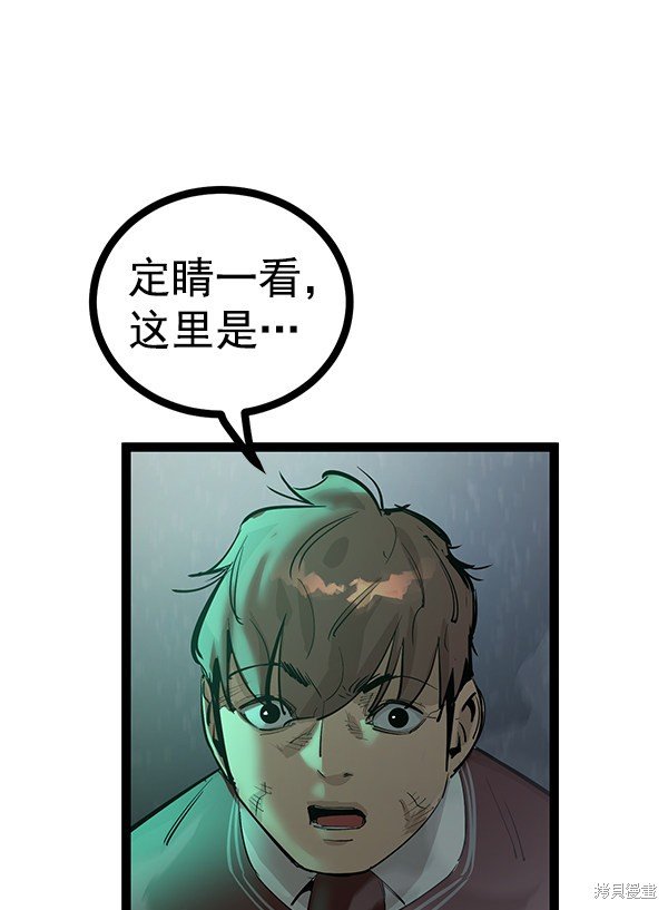 第112话