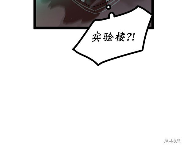 第112话