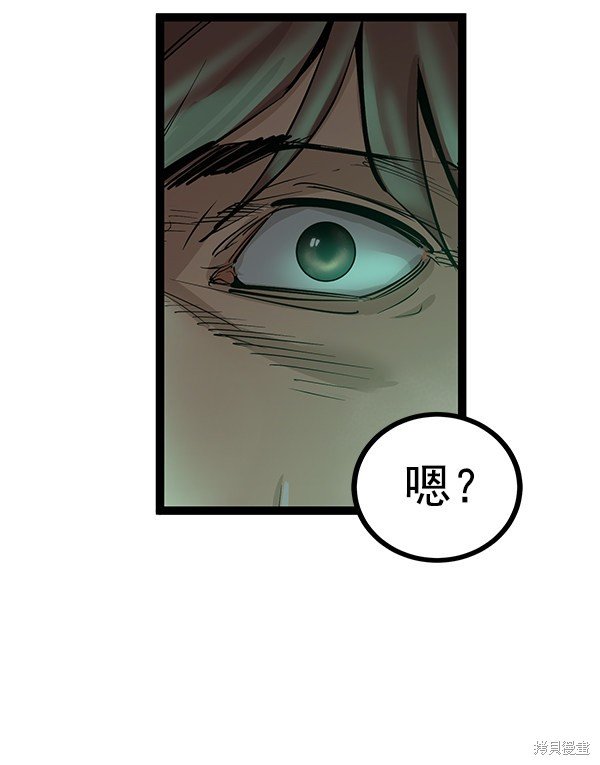 第112话
