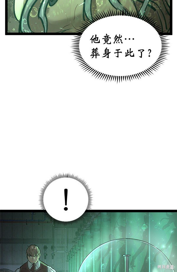 第112话