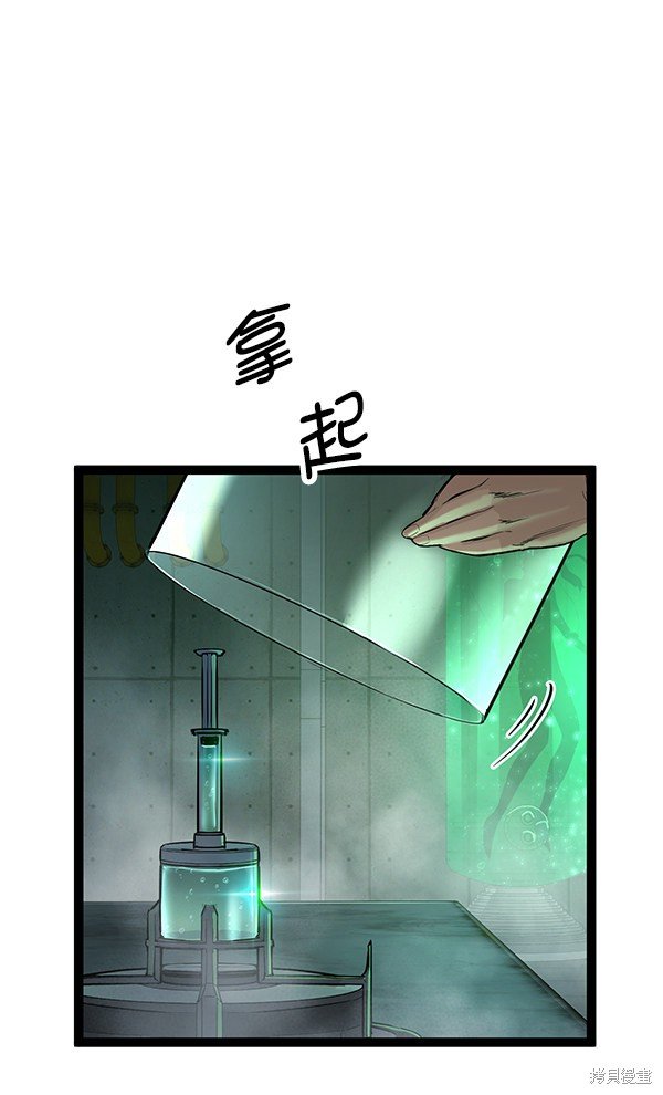 第112话