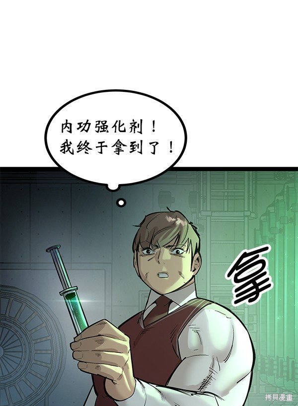 第112话