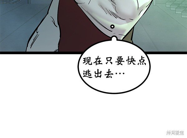 第112话