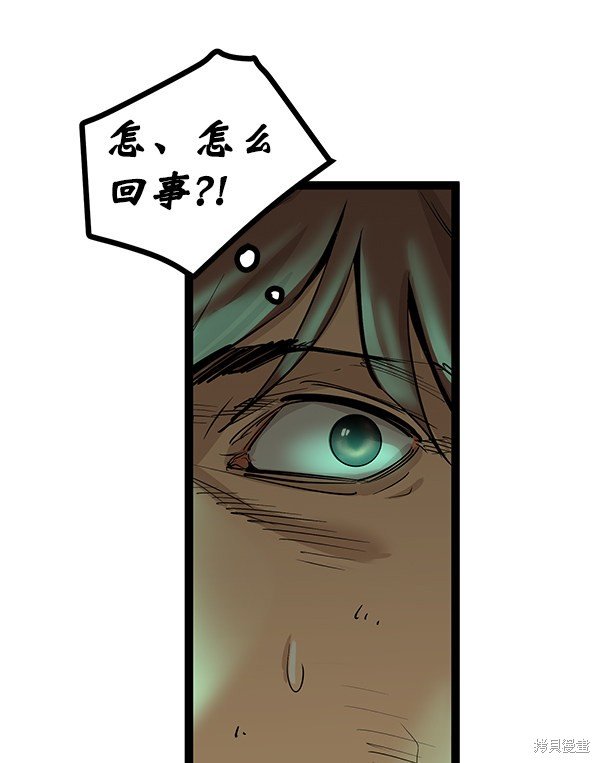 第112话