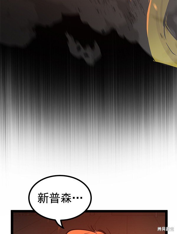 第112话