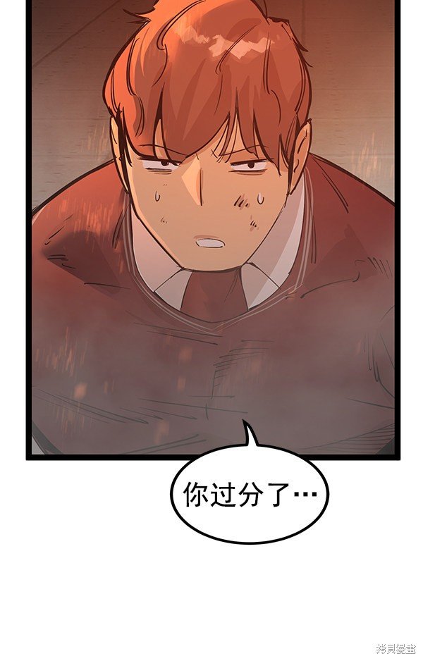 第112话