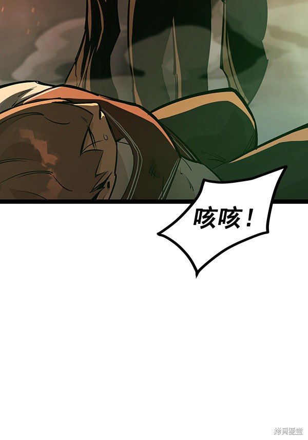 第113话