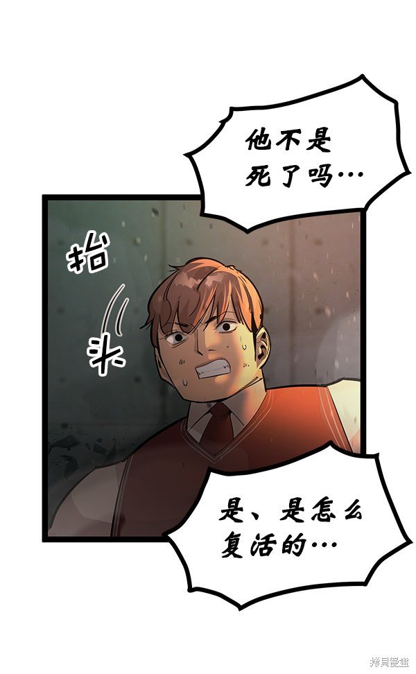 第113话