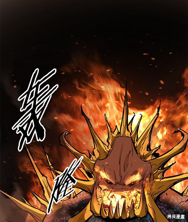 第113话