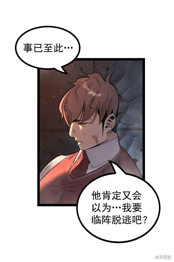 第113话