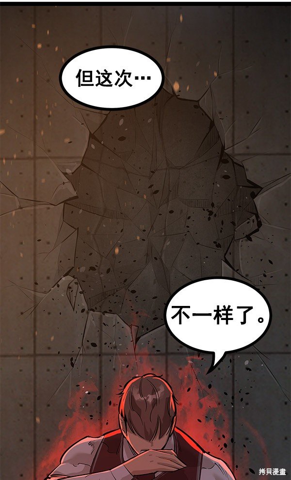 第113话