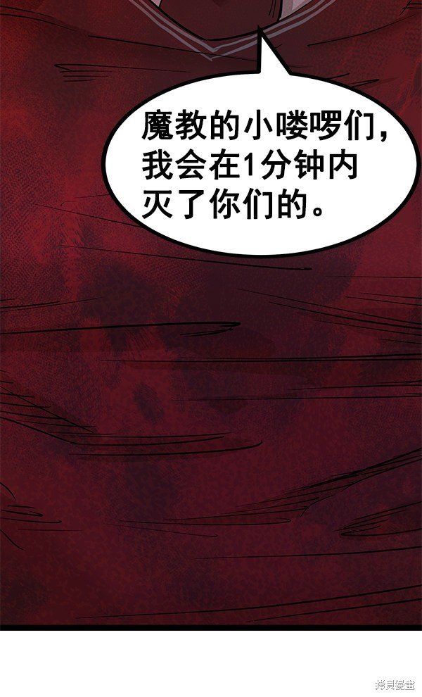 第113话