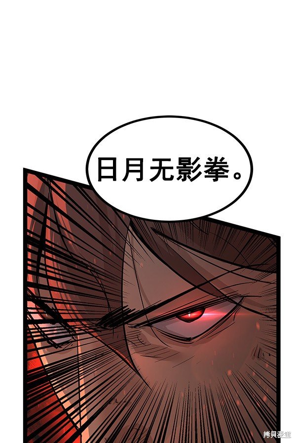 第113话