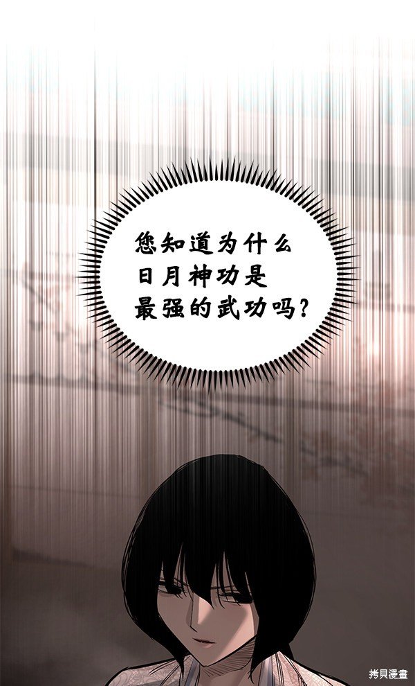 第113话
