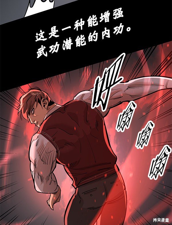 第113话