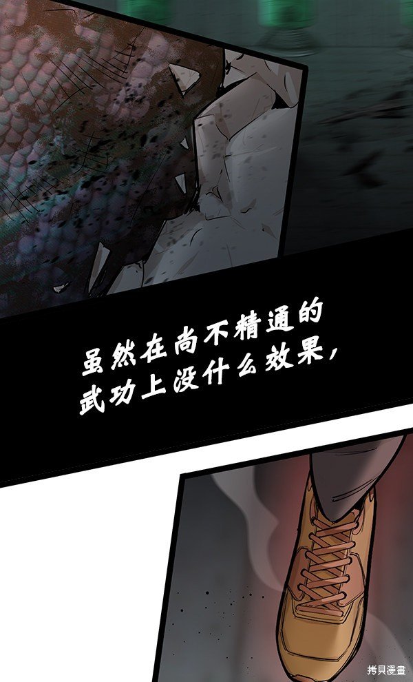 第113话