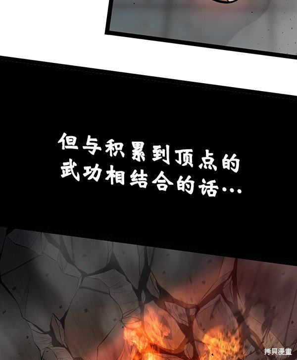 第113话