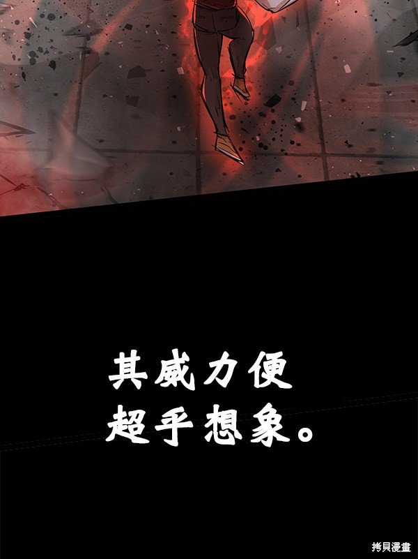第113话