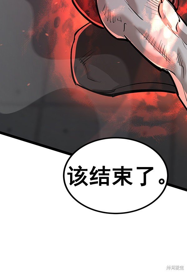 第113话