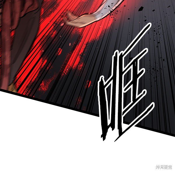第113话