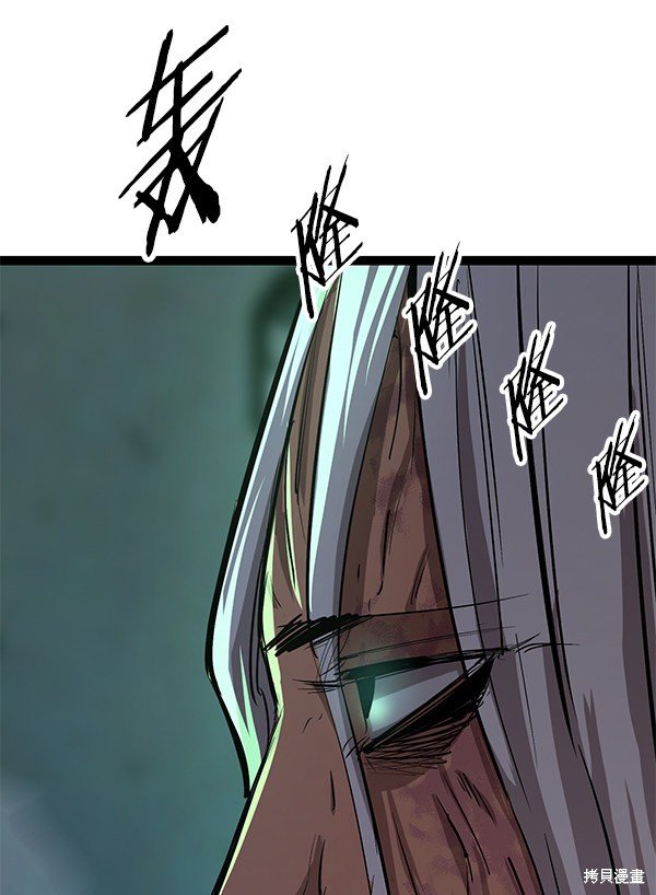 第113话