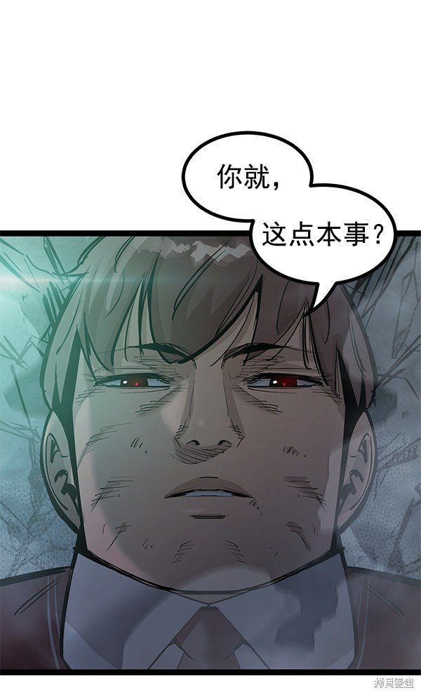 第113话